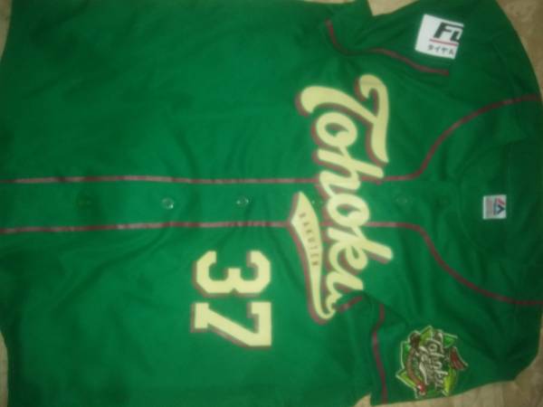 楽天イーグルス嶋選手東北グリーンユニフォーム Mサイズ拍卖