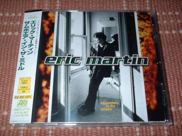 【貴重】エリックマーティン『サムホエアインザミドル』拍卖