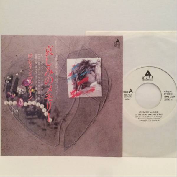 ロレインマッケイン 見本盤 7inch 哀しみのメモリー拍卖