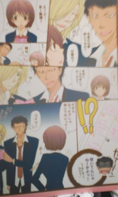 ときメモGS3同人誌新名×バンビVS桜井兄弟本全26p拍卖
