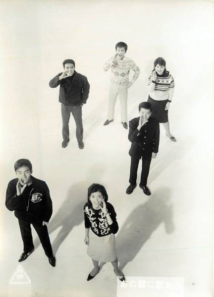 p21029本間千代子西郷輝彦太田博之『あの雲に歌おう』スチル拍卖