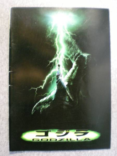 映画パンフレット 米国版 「ゴジラ GODZILLA」 中古良品拍卖