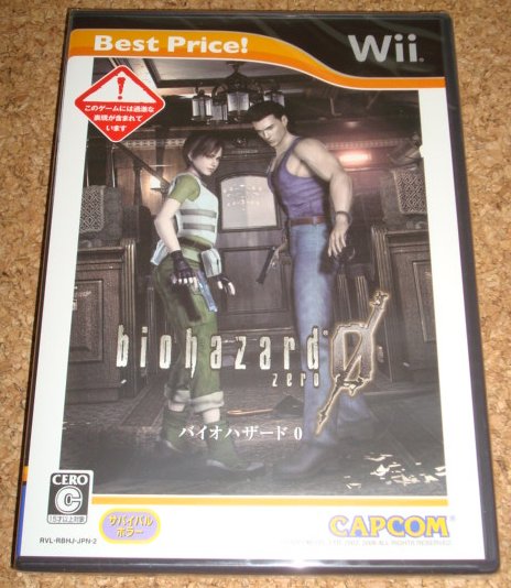 ◆新品◆Wii バイオハザード0 Best Price拍卖