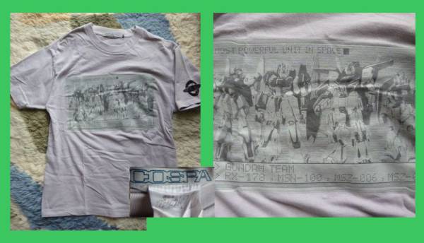 激レア COSPA ガンダム グレー コスパ Tシャツ サイズM拍卖