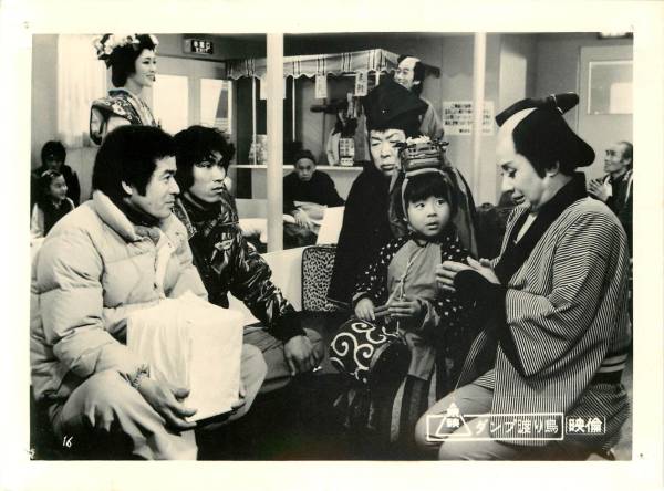 p22078黒沢年男原田美枝子宮下順子『ダンプ渡り鳥』スチル拍卖