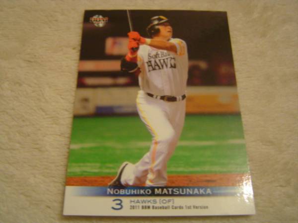 2011BBM 1st #018 福岡ソフトバンク 松中信彦拍卖