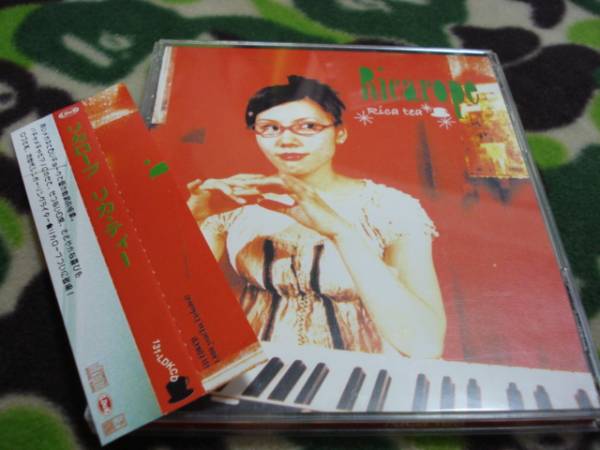 中古 Rica Tea Ricarope リカロープ」拍卖