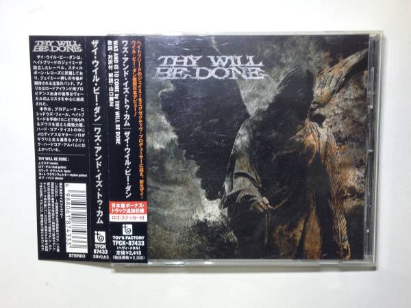 ※ ザイ・ウイル・ビー・ダン   ※  Was and Is to Come  ※ 国内盤帯つきCD THY WILL BE DONE拍卖
