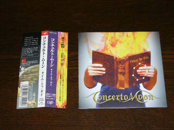 帯付 コンチェルト・ムーン/TIME TO DIE 1999年盤 全5曲拍卖