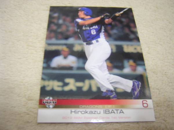 2012BBM #175 中日 井端弘和拍卖