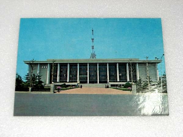 【BCLラジオ関連】 ベリカード KBS ラジオ韓国 1977 (2)拍卖