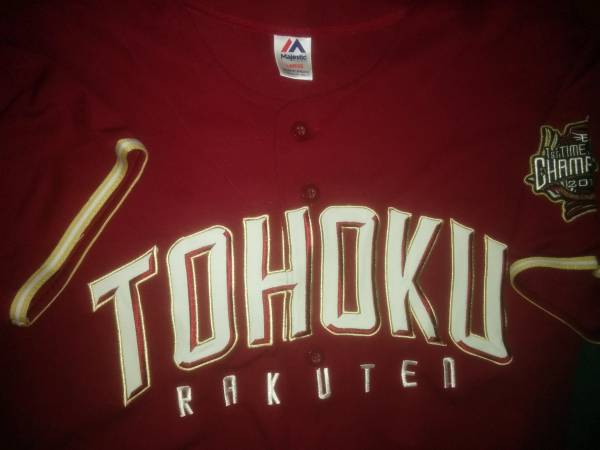 楽天イーグルス刺繍FC特典ユニフォーム Lサイズ拍卖