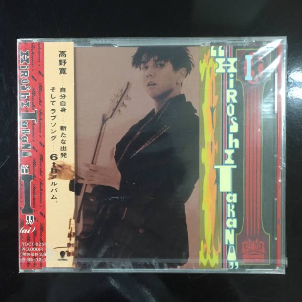 .廃盤未開封CD☆高野寛..I (1993/12/08)/TOCT8256拍卖