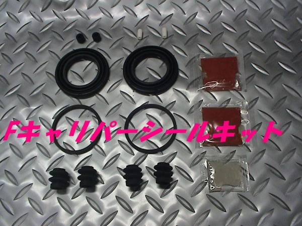 シールキット,タント,ネイキッド,エッセ,マックス,ムーブ,ミラ拍卖