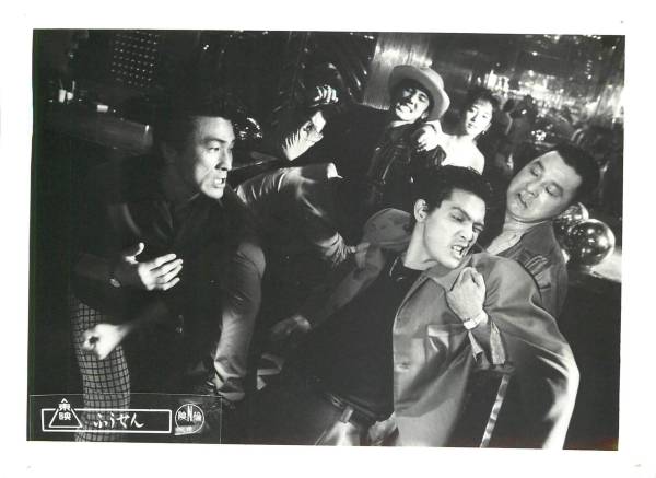 p22268宮崎萬純佳那晃子加藤昌也『ふうせん』スチル拍卖