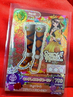 アイカツ 2014 第1弾 キングレオロングブーサン 29PR プレミアム拍卖