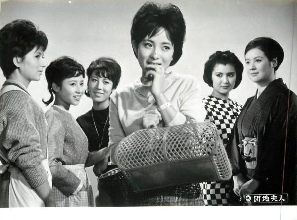 p21681川崎敬三三条江梨子清川玉枝『団地夫人』スチル拍卖