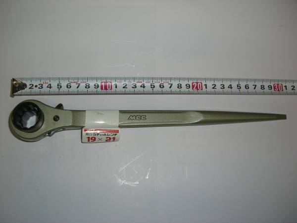 RW-19×21 /RW1921/MCC 両口ラチェットレンチ/19×21拍卖