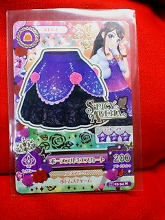 アイカツ 2014 第3弾 ボーヌプルミエスカート 14 03-34N拍卖