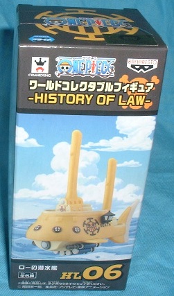 ワンピース ワールドコレクタブルフィギュア HISTORY OF LAW ローの潜水艦拍卖