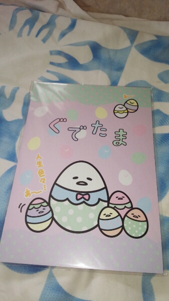 【81】②ぐでたま●ノート●非売品●拍卖