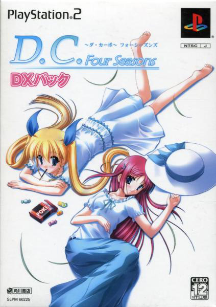新品 D.C. Four Seasons DXパック ~ダ・カーポ~拍卖