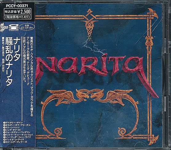 デンマーク ナリタ CD/騒乱のナリタ 1992年 北欧メタル 日本盤 廃盤拍卖