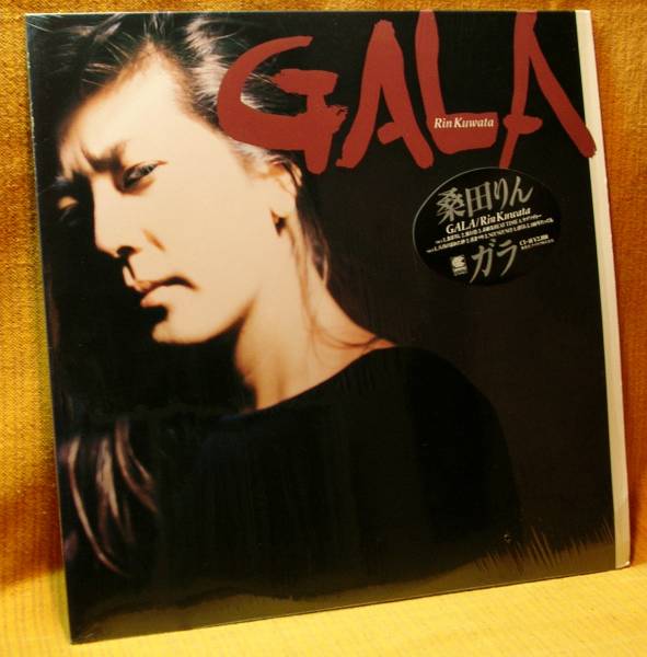 即<真島昌利4曲>桑田りん『ガラ』LP~ブルーハーツ/タケカワユキヒデ/にほ拍卖