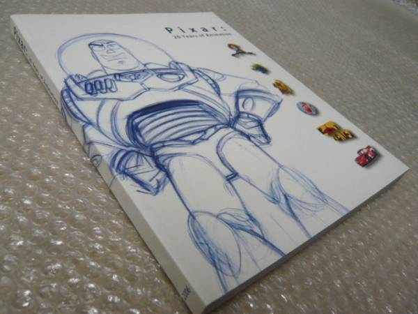 ピクサー展【出展図録】トイ・ストーリー~カーズ★創立20周年拍卖