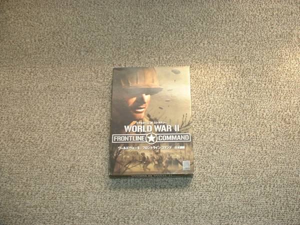 値下げ可 ワールドウォー2 フロントラインコマンド 日本語版拍卖
