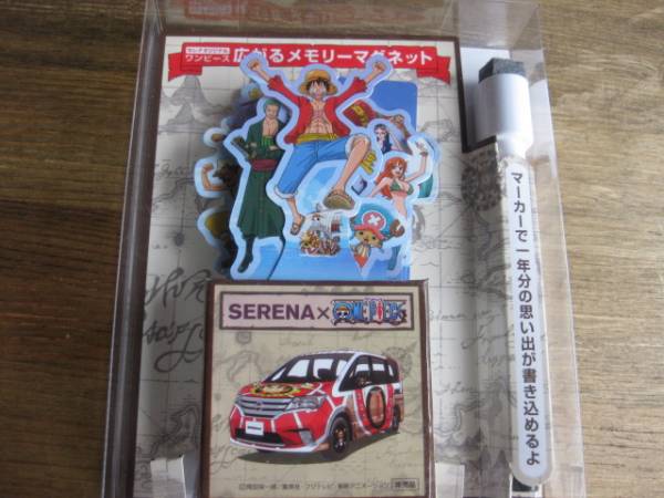 c09 日産 ワンピース セレナ オリジナル メモリーマグネット拍卖