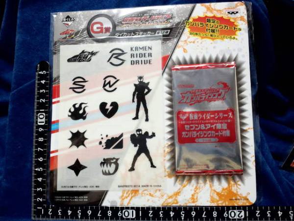 非売品☆仮面ライダー☆コレクション☆④☆残1拍卖