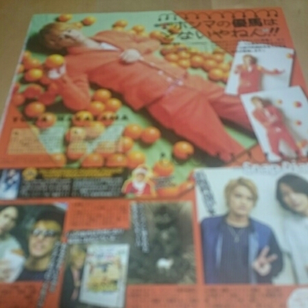 〇POTATO 2016.1 連載 中山優馬 A.B.C-Z 河合郁人 橋本良亮 戸塚祥太 五関晃一 塚田僚一 切り抜き拍卖