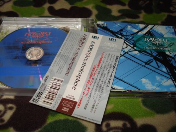 中古 re:STRATOSPHERE 初回DVD付 KAORI拍卖