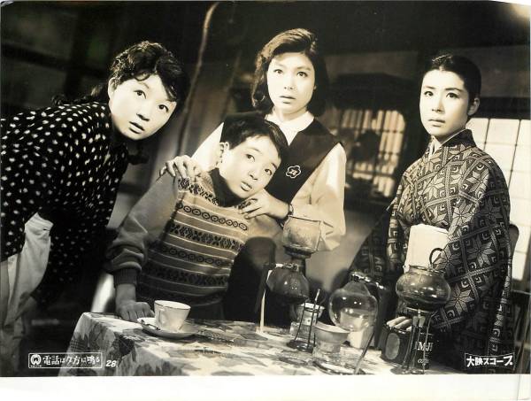 p21630仁木多鶴子小野道子『電話は夕方に鳴る』スチル拍卖