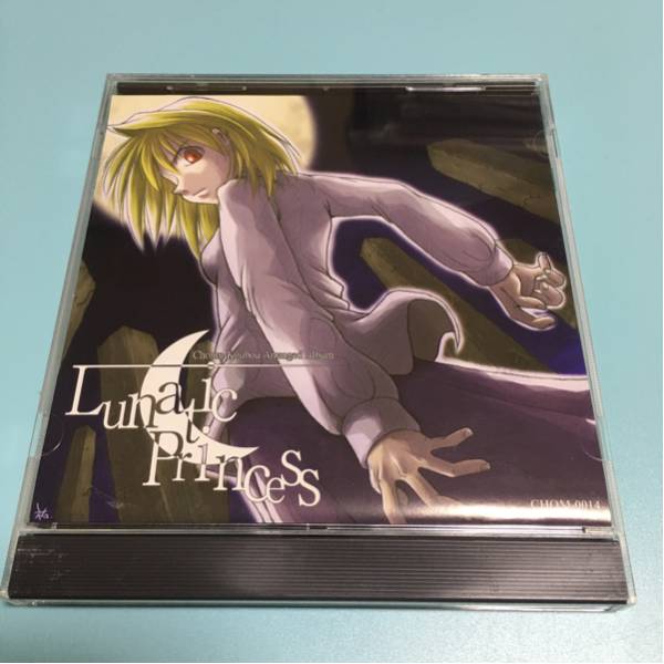 水星価格!Lunatic Princecc ちゃむ工房 帯あり 同梱可能拍卖