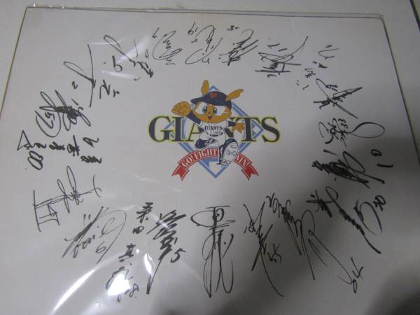 ジャイアンツサイン色紙(球団)F233拍卖
