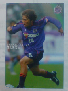 2005カルビーJリーグカード№210前田俊介(広島)拍卖
