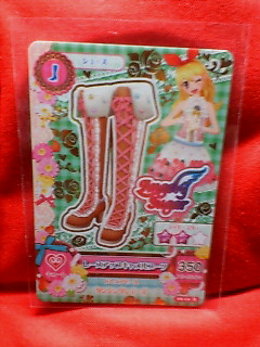 アイカツ!6弾 レースアップキャメルブーツ 06-10R レア拍卖