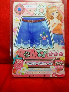 アイカツ 2014 第5弾 ミニフラワーデニムショーパン 05-08N拍卖