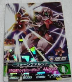 〓トライエイジ〓06-006フォーンファルシア○-1拍卖