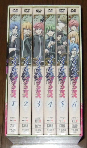 新品 プリンセス・プリンセス 初回版 全6巻セット+収納BOX拍卖