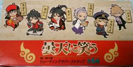 『曇天に笑う』唐々煙描き下ろしトレーディングラバーストラップ拍卖