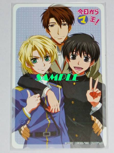 ◆今日からマ王! 喬林知×松本テマリ テレカ P◆角川書店拍卖