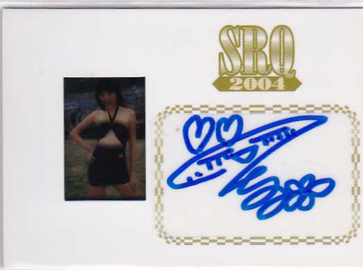 SRQ2004 後藤見佳 1枚限定 RQマスターポジフィルムオート拍卖