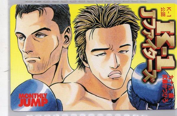 テレカ☆K-1 Jファイターズ/九十九 森・武藤かつひろ☆拍卖