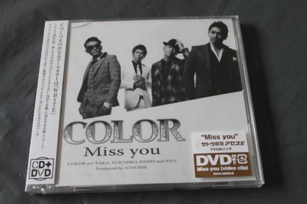 COLOR/Miss you 新品CD、DVD Exile エグザイル拍卖