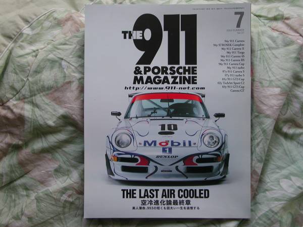 ◇THE 911&PORSCHE マガジン 37 2003年 ポルシェカイエンボクスタRSカレラケイマン996マカン拍卖