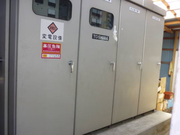 <キュービクル専門店>増設可能320KVA TOSHIBA製&求む拍卖