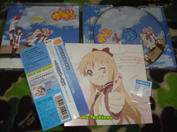 初回 100%ちゅ~学生 キャラカード付 七森中☆ごらく ゆるゆり拍卖